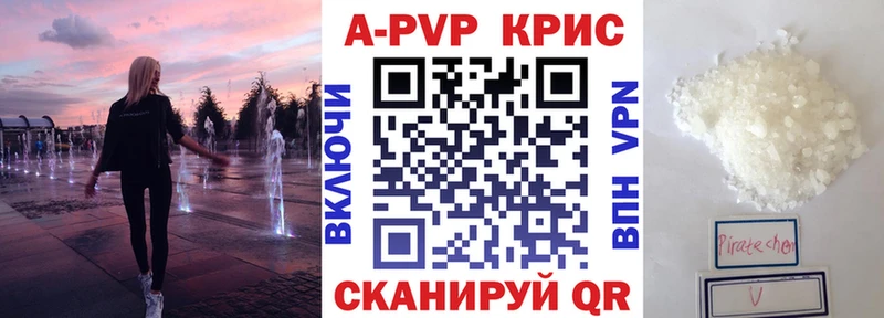 Купить наркотик аптеки Гурьевск COCAIN Героин А ПВП Бошки Шишки ГАШИШ Меф