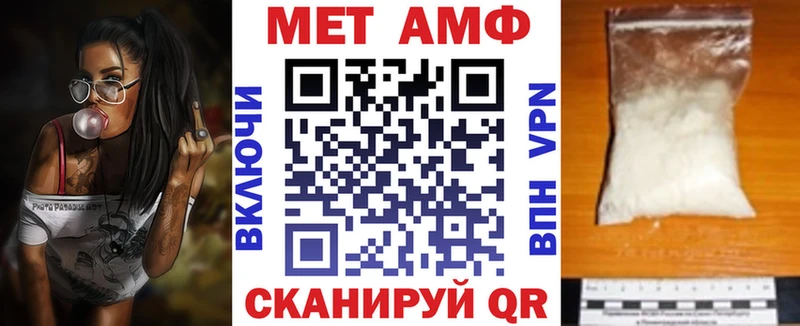 АМФ Premium  Гурьевск 