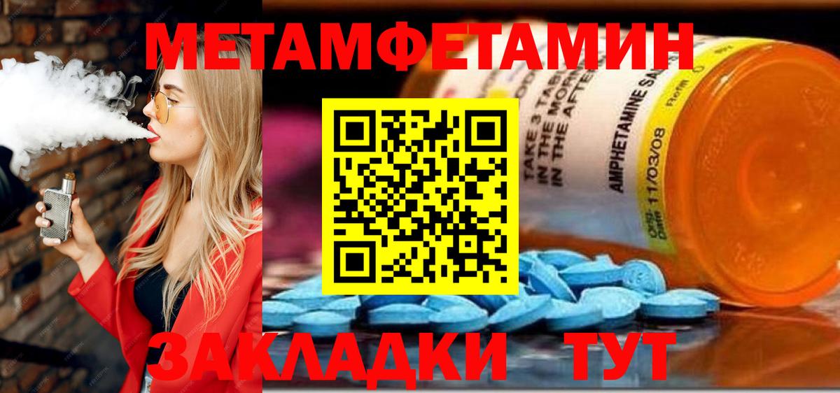 Amphetamine VHQ Гурьевск