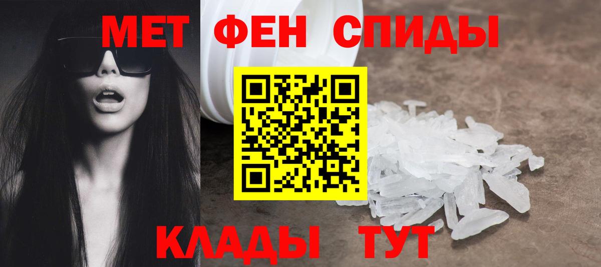 АМФЕТАМИН  Amphetamine  Вход с VPN  Гурьевск  Amphetamine 97% 