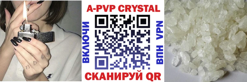 APVP СК КРИС  магазин  наркотиков  Гурьевск 