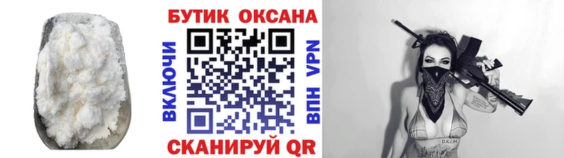 БУТИРАТ 99%  shop какой сайт  Гурьевск  купить закладку 