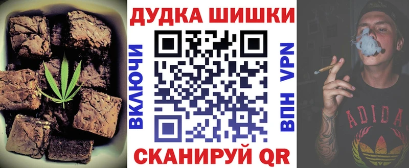 Canna-Cookies марихуана  как найти   Гурьевск 