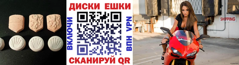 мориарти телеграм Гурьевск Экстази DUBAI