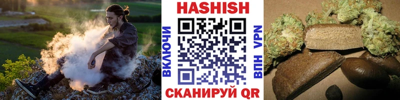 ГАШ убойный Гурьевск