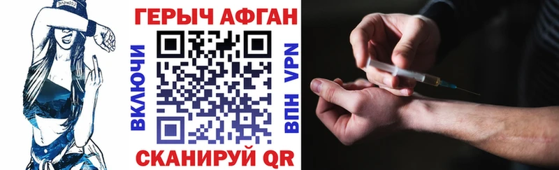 ссылка на мегу как войти  Гурьевск  Героин гречка 