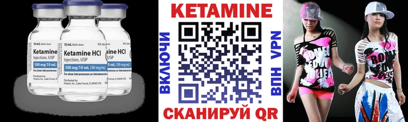 закладка  Гурьевск  Кетамин ketamine 