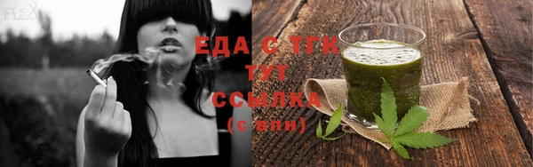 синтетический гашиш Алексеевка