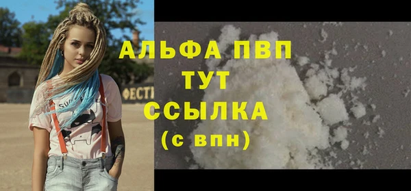 герыч Россошь