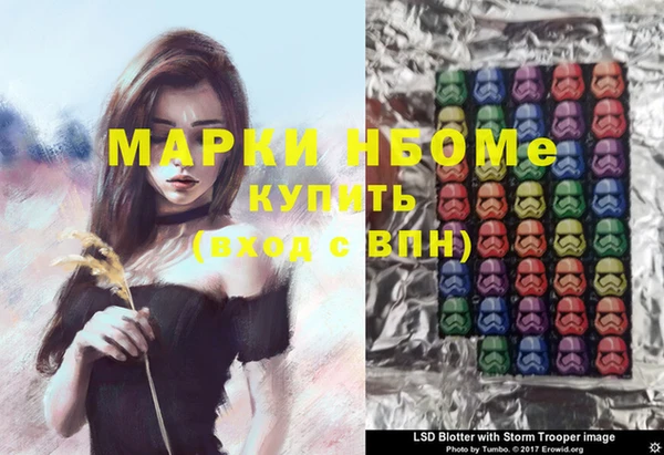 синтетический гашиш Алексеевка