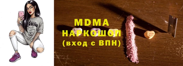 МДМА Алзамай