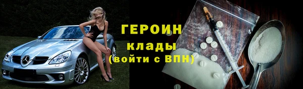 наркотики Алексин