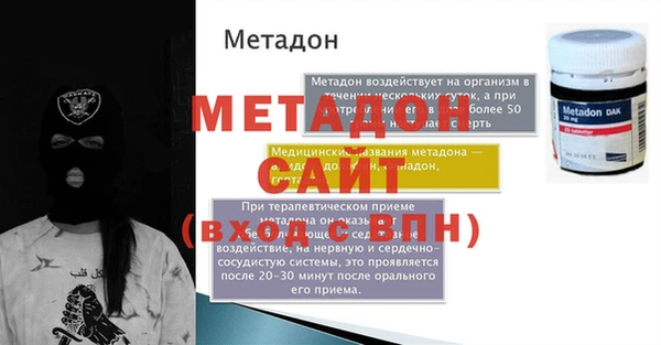 хмурый Сафоново
