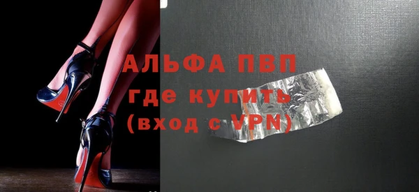наркотики Алексин