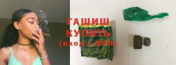 дживик Рославль