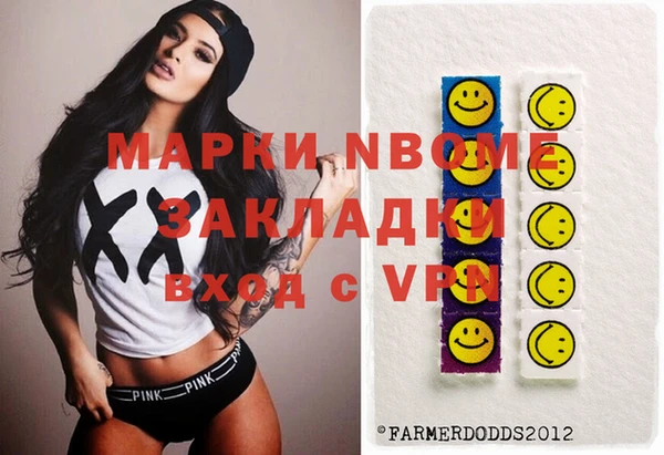 МДМА Алзамай