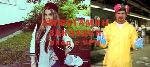 синтетический гашиш Алексеевка