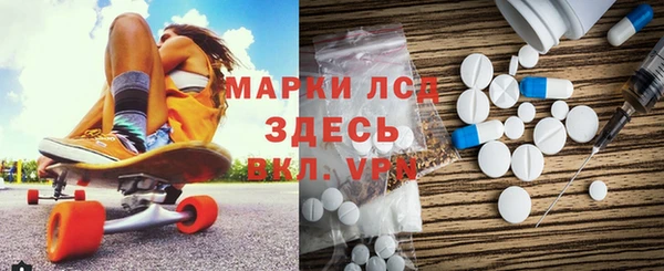 МДМА Алзамай