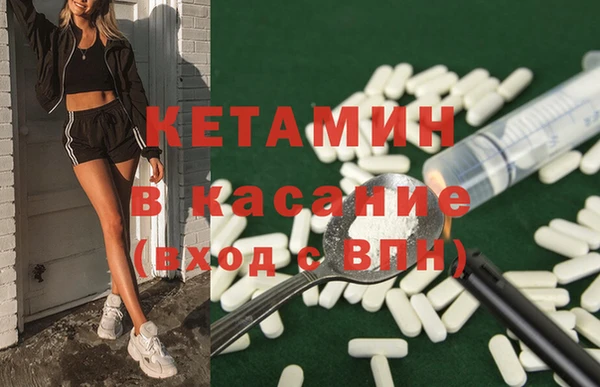 синтетический гашиш Алексеевка