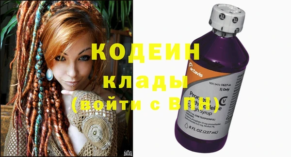 дживик Рославль