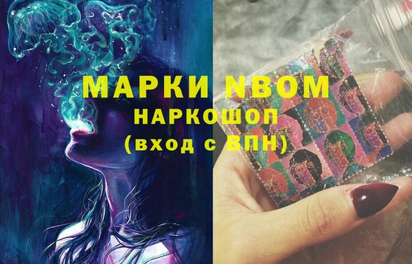 наркотики Алексин