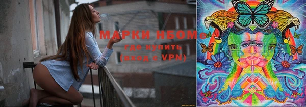синтетический гашиш Алексеевка
