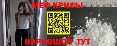 мяу мяу мука Ливны