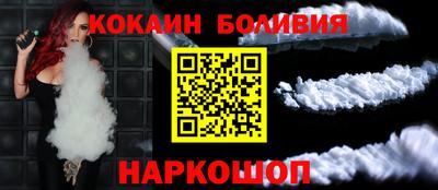 мяу мяу мука Ливны