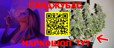 мяу мяу мука Ливны
