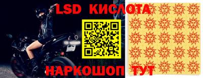 эйфоретик Лесосибирск