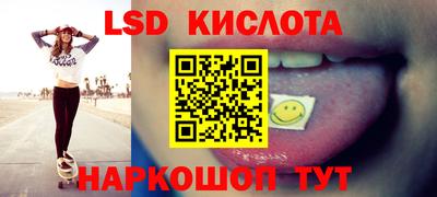 эйфоретик Лесосибирск