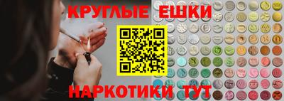 эйфоретик Лесосибирск