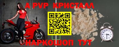 эйфоретик Лесосибирск