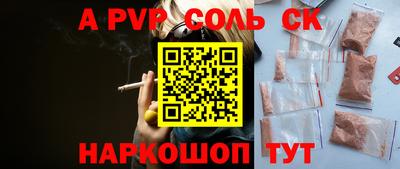 эйфоретик Лесосибирск