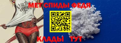 мяу мяу мука Ливны