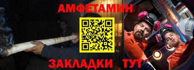 мяу мяу мука Ливны