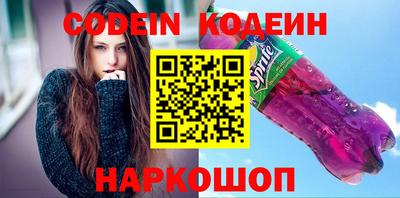 эйфоретик Лесосибирск