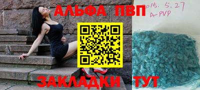 эйфоретик Лесосибирск