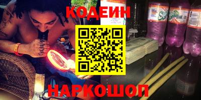 эйфоретик Лесосибирск