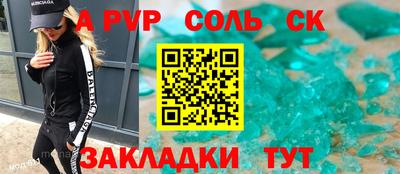 мяу мяу мука Ливны