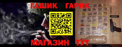 эйфоретик Лесосибирск