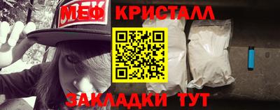 эйфоретик Лесосибирск