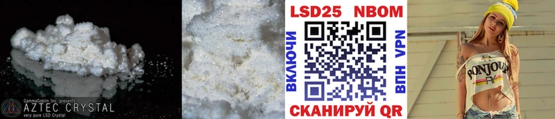 ЛСД экстази кислота  Гурьевск 