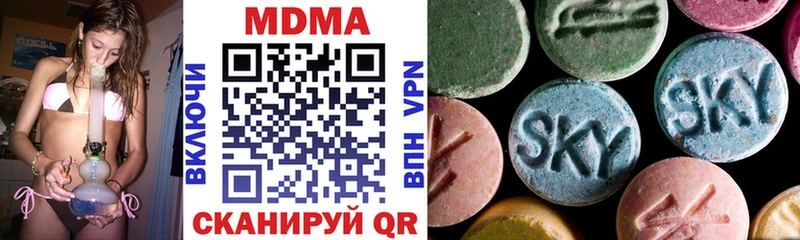 продажа наркотиков  mega   MDMA VHQ  Гурьевск 