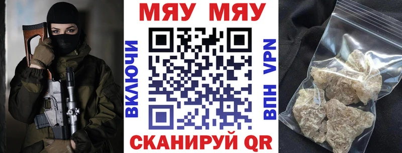 KRAKEN маркетплейс  Гурьевск  Меф mephedrone  купить закладку 