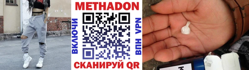 как найти   МЕГА tor  МЕТАДОН мёд  Гурьевск 