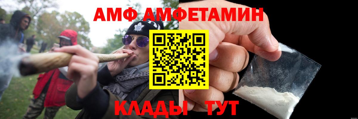 Метамфетамин Декстрометамфетамин 99.9% Гурьевск