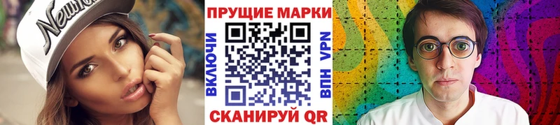 Марки N-bome 1500мкг  где найти   Гурьевск 