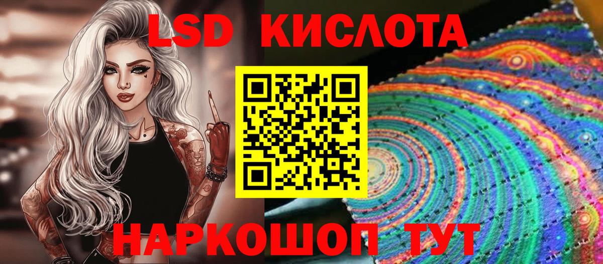 Гурьевск  Наркотические марки 1,8мг  Наркотические марки 1,8мг  Вход с VPN 