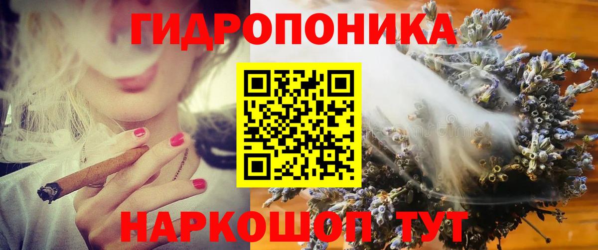 Марихуана SATIVA & INDICA  Каннабис OG Kush  МАРИХУАНА гибрид  Вход с VPN  Гурьевск 